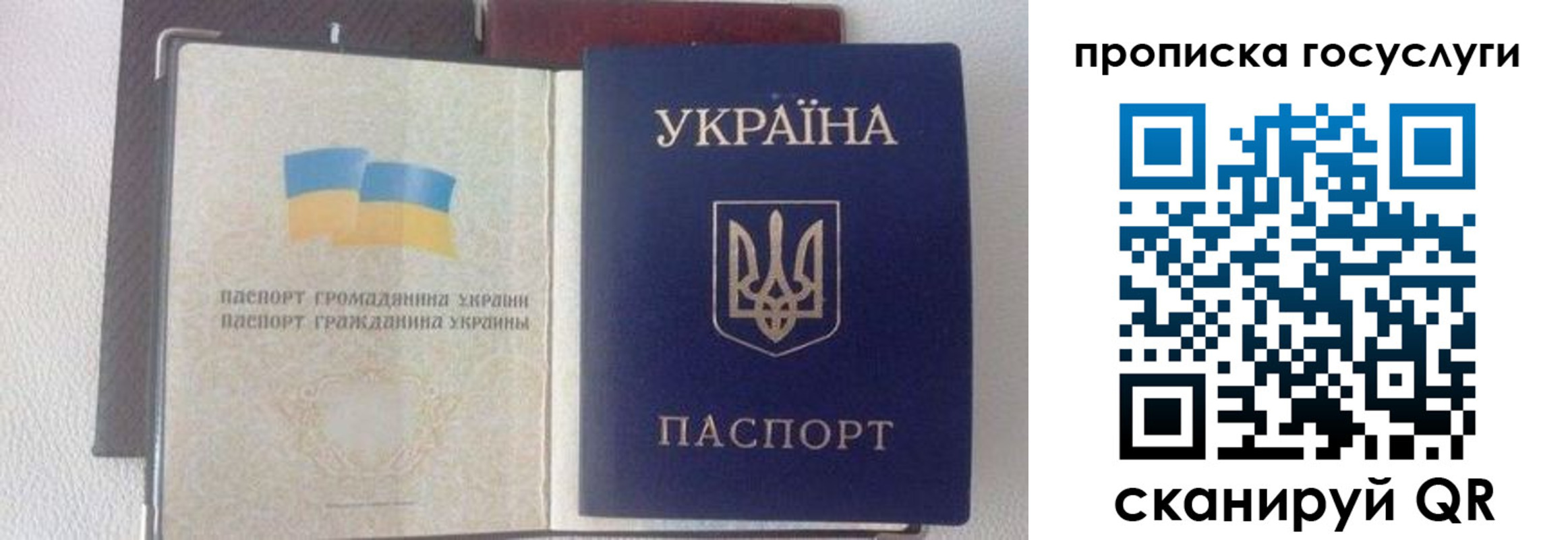 временная регистрация недорого в Самаре