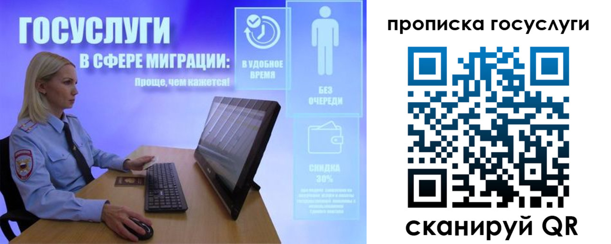 регистрация для дет. сада в Самаре